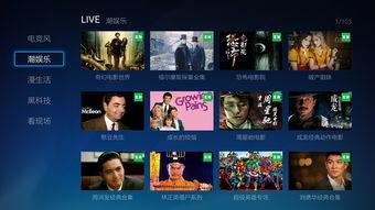 八卦最新爆料直播视频,最新爆料视频深度解析  第2张