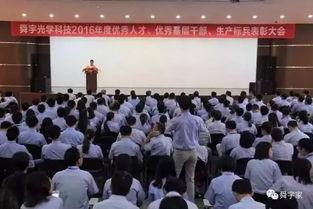 余姚梦麟中学爆料新闻,校园事件引发社会关注 第1张 余姚梦麟中学爆料新闻,校园事件引发社会关注 第1张