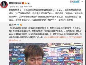 韩国爆料社博主视频,视频内容深度解析 第2张 韩国爆料社博主视频,视频内容深度解析 第2张