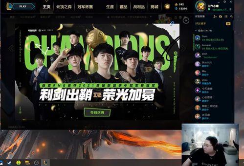 晴天大圣爆料视频大全集,揭秘精彩瞬间与幕后故事